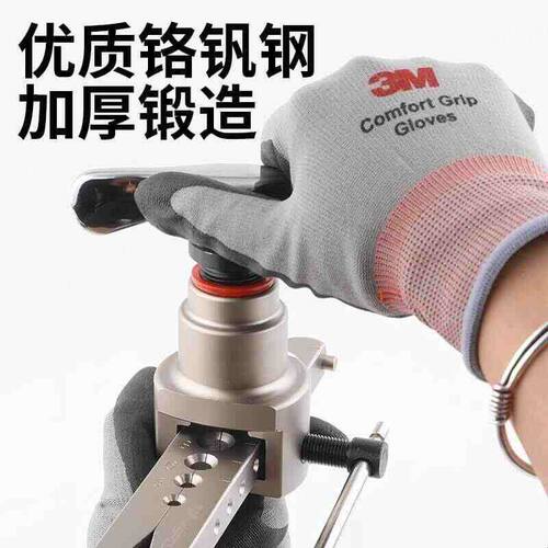 大圣铜管偏心扩口器WK-806FT扩空调管公英一体ct808涨喇叭口工具