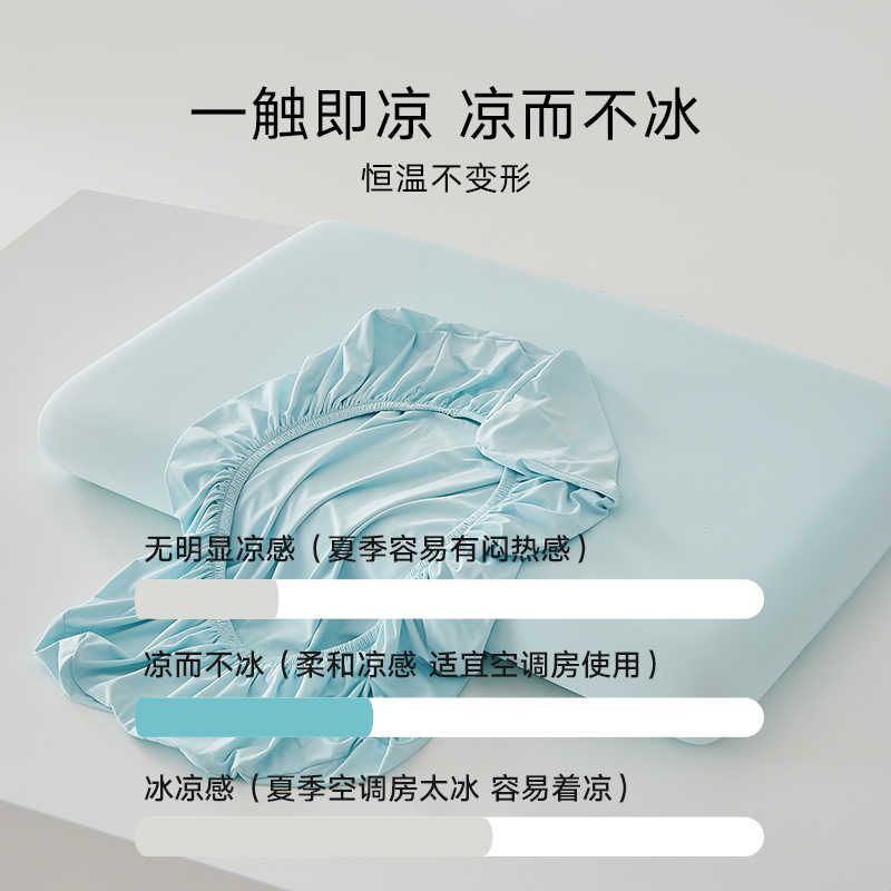 A类30x50 35x55小尺寸小冰皮凉感冰丝儿童幼儿枕套夏高弹魔术枕套图片