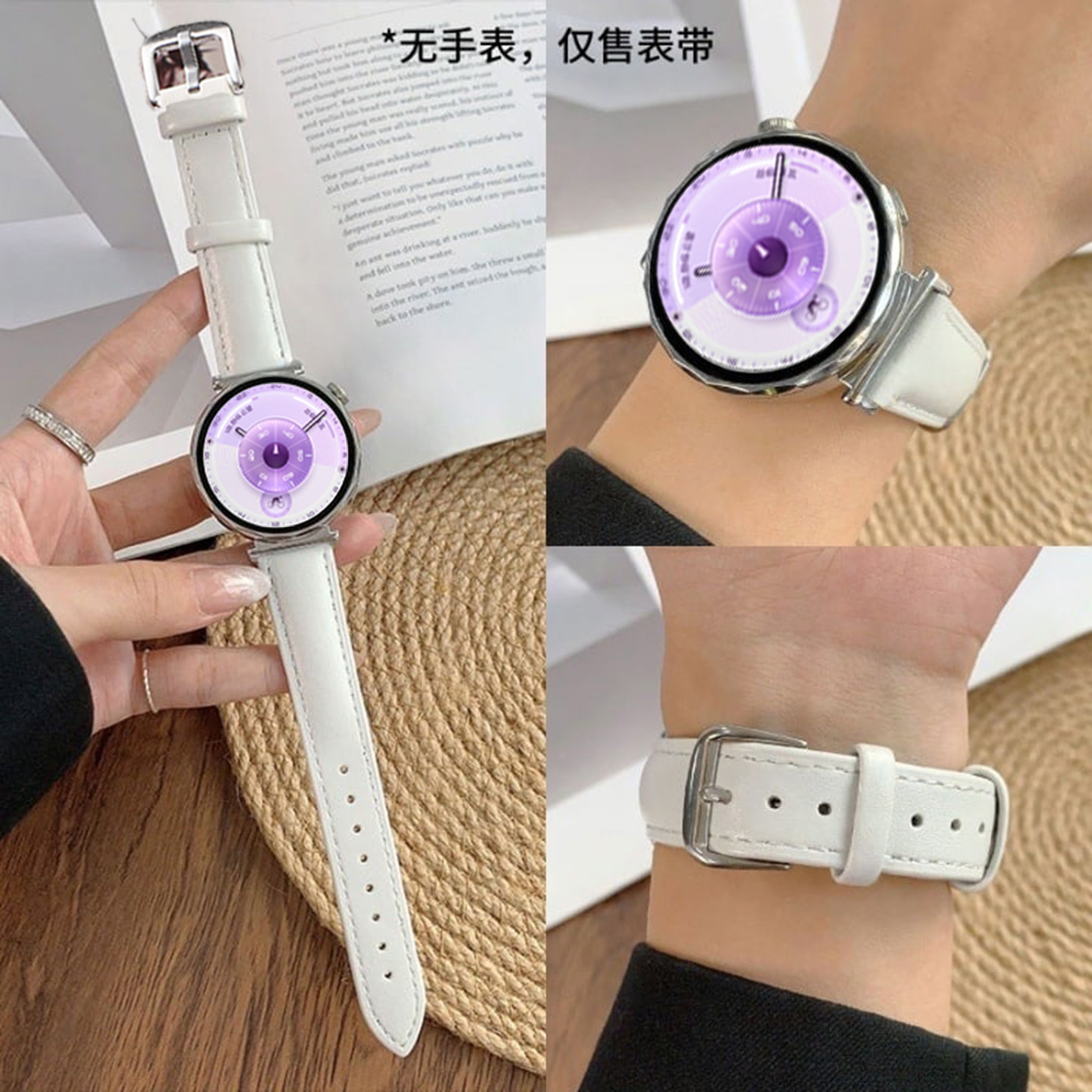 适用于华为gt6表带gt5表带gt4手表gt6pro表带gt3真皮gt5pro华为watch4男watch4pro女gt3pro运动gt2荣耀watch3