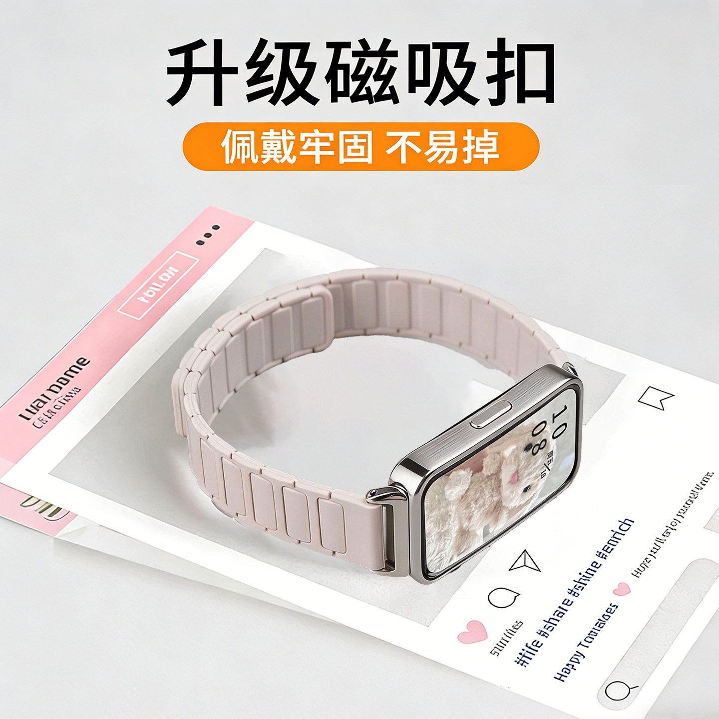 适用于华为手环11表带磁吸硅胶华为手环11pro表带男女生华为手环表带华为运动手环11表带nfc防水防汗替换带