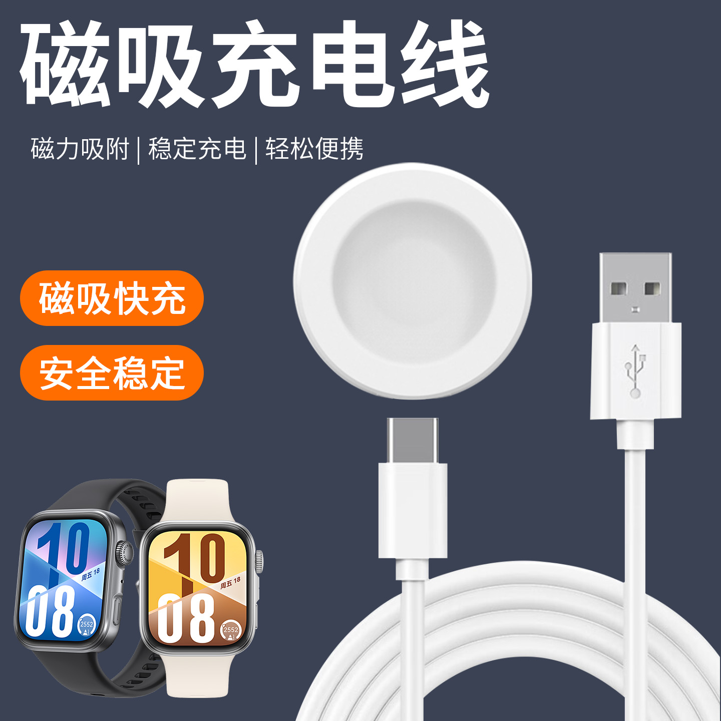 适用于华为手表fit4充电器GT5底座GT4无线GT3Pro智能watch5配件Watchgt3/4充电线Buds充电座Cyber磁吸式配件