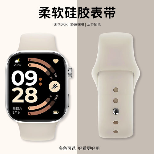 适用于红米watch6/5手表6表带硅胶一体专用快拆表带小米手环9Pro/8Pro小米手表watch6表带手表带腕带防水配件