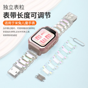 7x表带7A透明s1七彩C 男女生透气新款 6C磁吸腕带4 U1中小学生C7A升级款 4C儿童4X电话手表2S 适用于米兔c7a