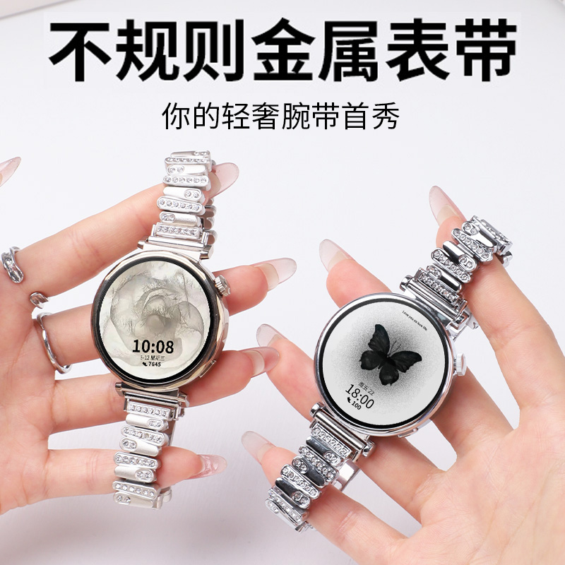 适用于荣耀手表fit表带新款金属仿镶钻腕带honor智能运动手表链watchfit活力版不规则替换女高级感夏ins配件