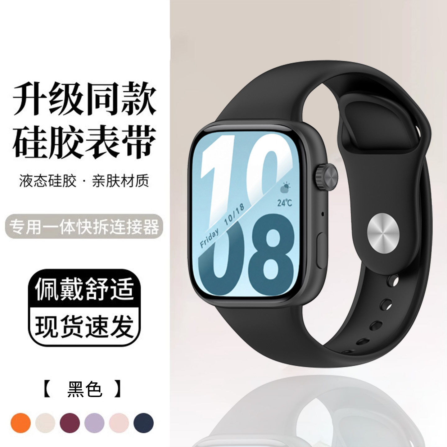 适用于荣耀手表x5i表带升级硅胶荣耀watchx5i腕带honor智能运动手表x5i柔软舒适男女透气防水防汗替换配件