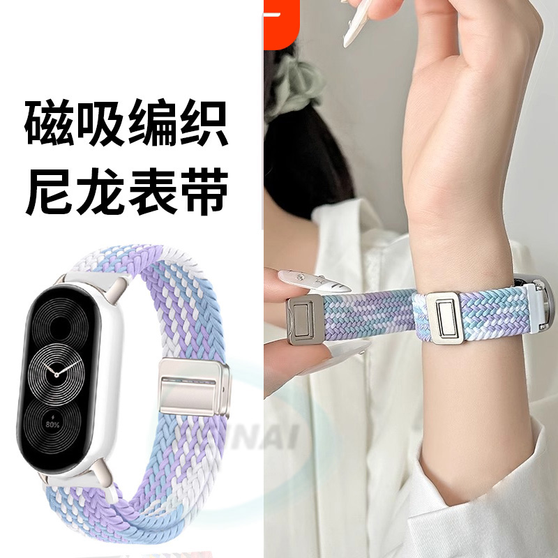 适用小米手环10/9表带新款尼龙编织磁吸腕带NFC版智能xiaomi9八九代手表替换带彩虹表链透气舒适秋冬弹力时尚