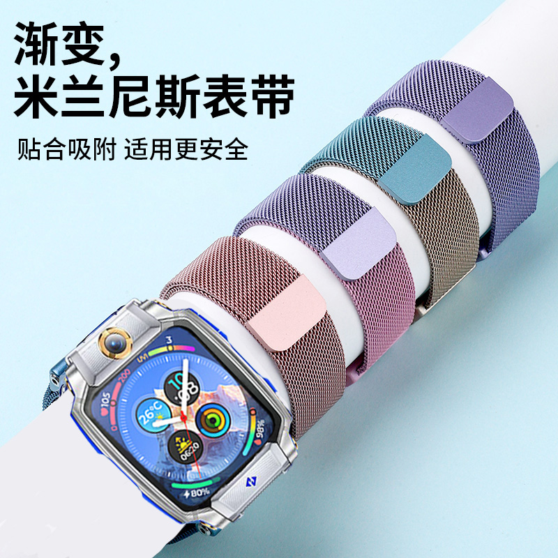 适用于小天才儿童电话手表Z6Pro表带Z11磁吸米兰z10/z9腕带Q3/z8少年版D5/U5/N5/Q2A/Z1S替换带Q1A/D2配件夏
