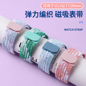 通用儿童电话手表磁吸编织表带适用于联想360读书郎米兔小寻艾寇掌航创维红米小度尼龙编织腕带15/16/17/20mm