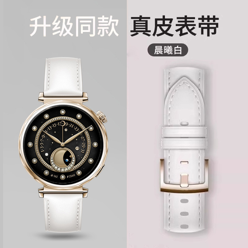 适用于小米Watch S4表带真皮质腕带S4 eSIM纪念版女款针扣智能运动手表xiaomi手表链按压式替换带夏季18mm