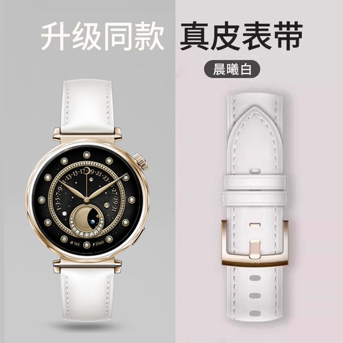 适用于小米WatchS4 sport表带真皮质腕带S4 41mm/S3/s2/s1pro透气男女watchs4智能运动color2配件周年纪念版