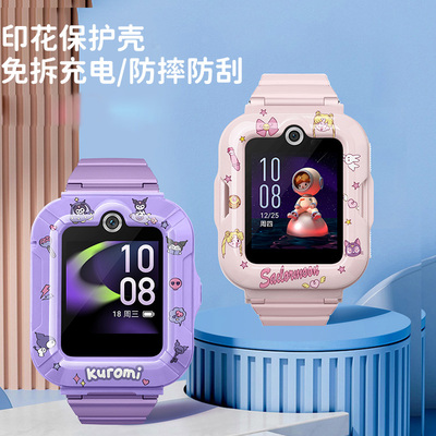 斐耐儿童电话手表挂脖保护壳