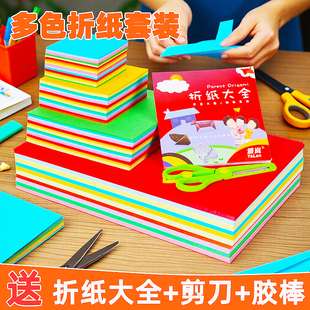 手工折纸彩纸a4剪纸折叠紫色星星硬卡纸小学生窗花白色儿童蜡纸画画千纸鹤红色彩色宝宝正方形幼儿园专用圆形