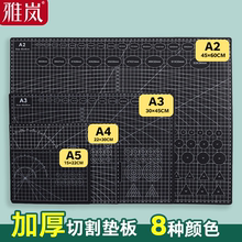 A4/A3双面自愈切割垫板防滑设计稳固桌面手工创作更轻松切割垫板防滑耐磨轻松应对剪纸拼贴雕刻安全又高效