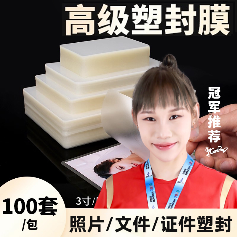 8款不同尺寸可选 高清通透更专业