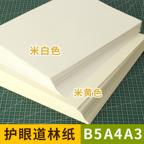 书刊印刷、文件打印、工程绘图，绘画 500张