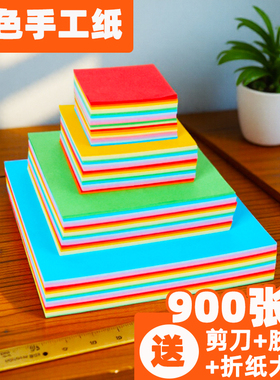 手工折纸彩纸a4剪纸20x20cm益智混色趣味二十色15x15里面薄一年级软硬折纸书紫色10色荧光家用长方形打印20色