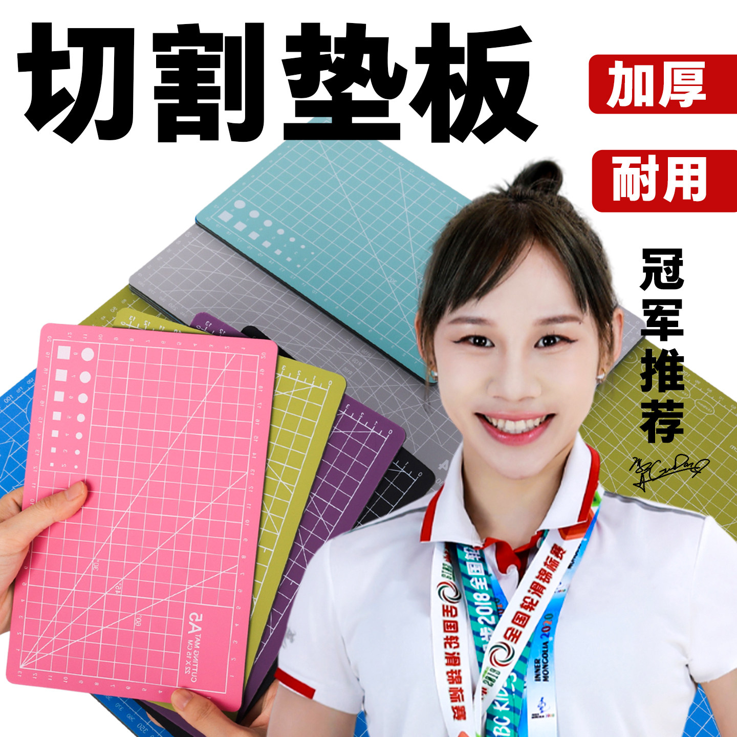双面刻度切割垫板切割板垫板大号a2自愈切割垫a3手工雕刻板a4a3切割垫板A4切割板手工垫板桌面垫防割双面裁纸