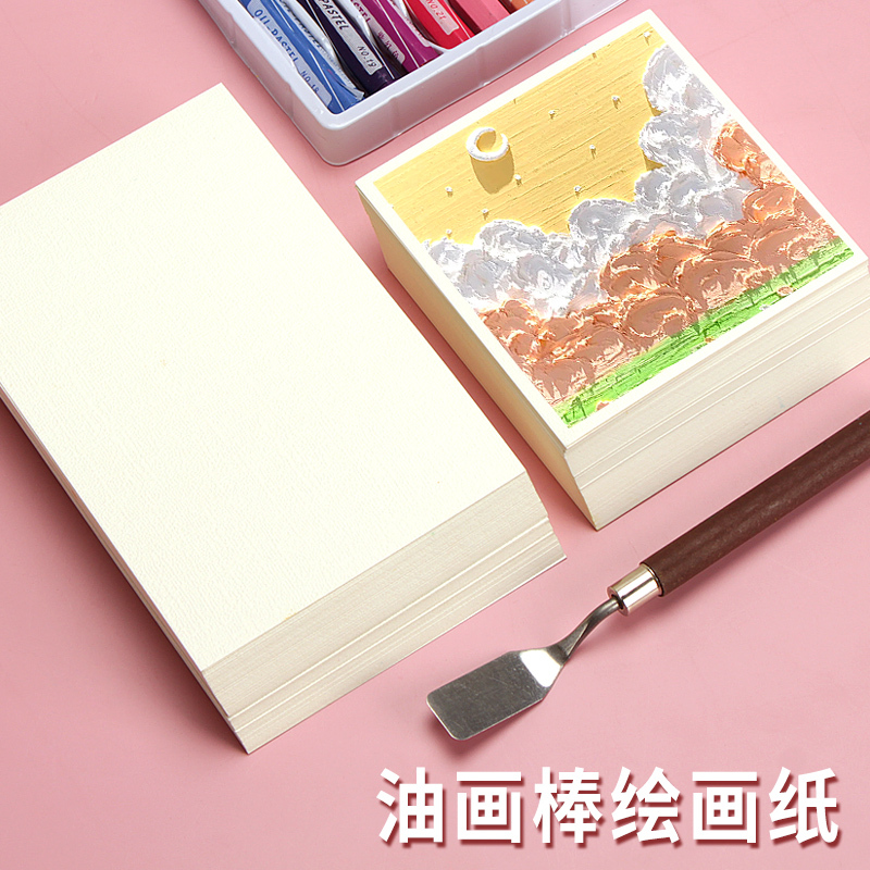 多款可选 收藏加购送美纹胶