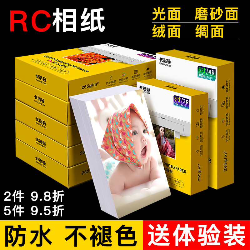 双面防水防刮 高清还原 不褪色