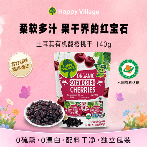 独立包装 不加糖 0防腐