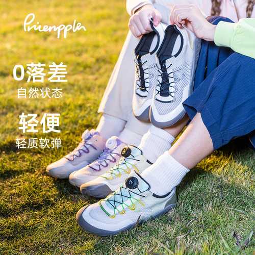 pineapple菠萝童鞋儿童跑步鞋