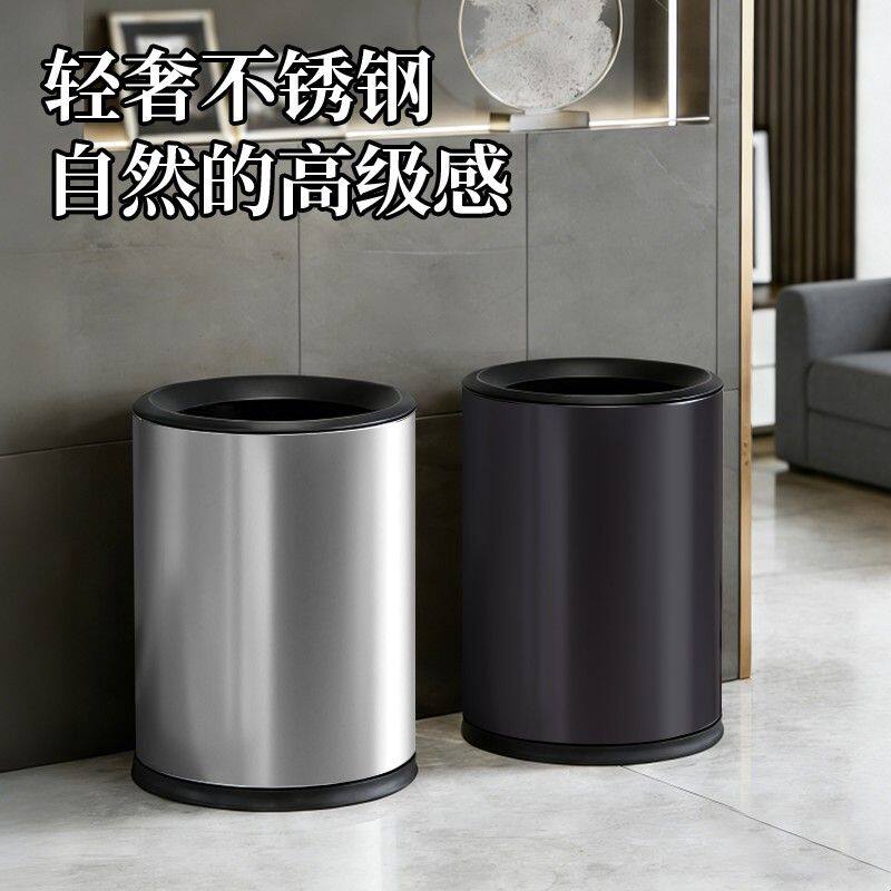 商用不锈钢垃圾桶家用酒店宾馆客房新款高档纸篓ktv办公室台球室