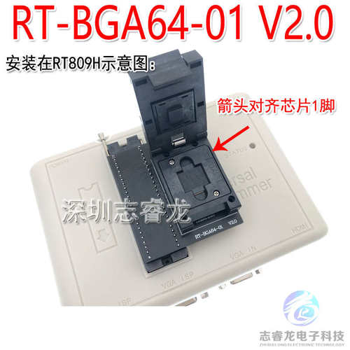RT809H用BGA64烧录座读写翻盖座 RT-BGA64-01 V2.0  汽车导航音响