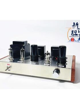 曙光6p6p电子管胆机功放套件 双6z4胆整流 HiFi功放 发烧人声成品