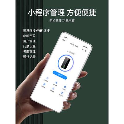 室外防水指纹门禁系统一体机电控锁磁力锁铁门玻璃门刷卡密码套装