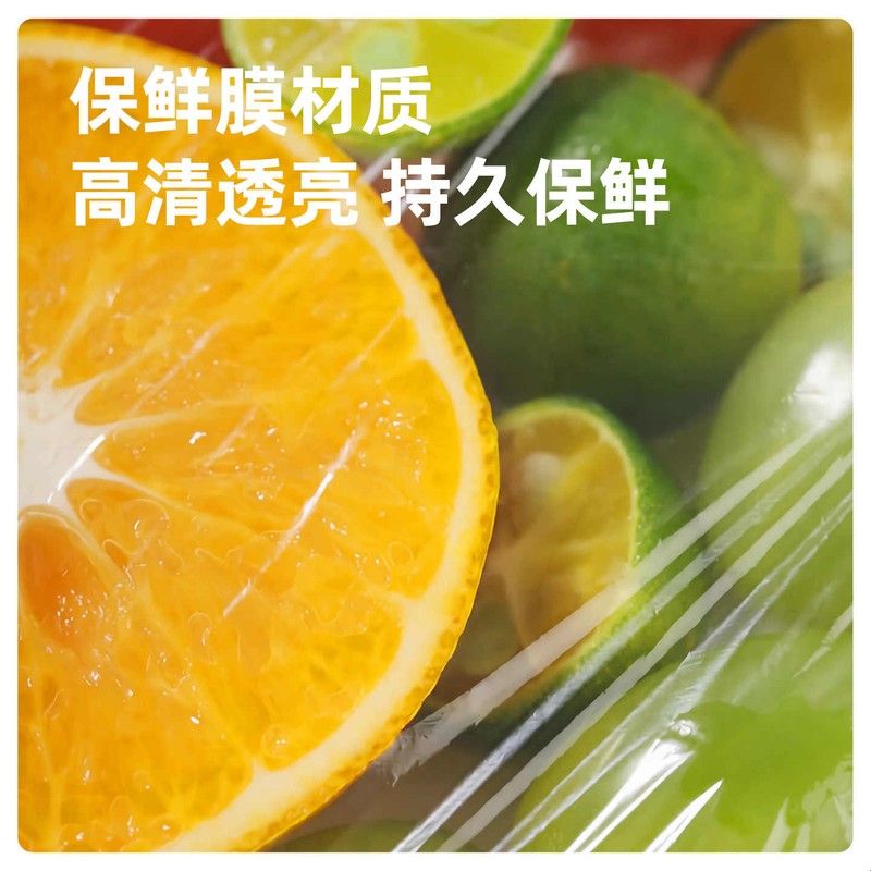 美丽雅家用保鲜膜套罩食品级冰箱罩碗菜套碗盖保鲜袋松紧保鲜膜