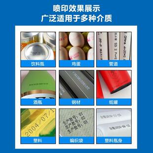 锴珑KL-900喷码机手持小型打码机打生产日期打码机激光喷码打印日