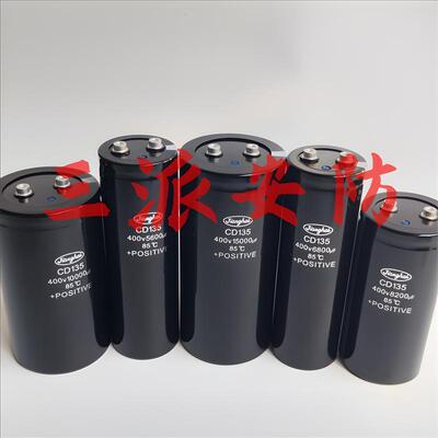 全新原装江海CD135400V4700UF5600UF6800UF450V2200UF3300U变频器