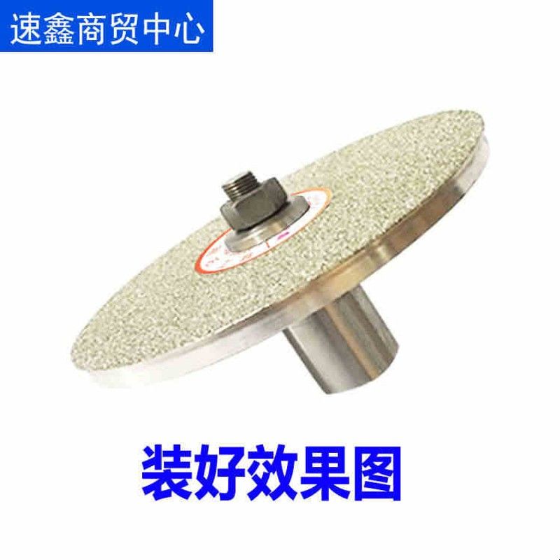 玉雕横机平磨片铝盘打磨抛光铝托盘金刚砂磨片夹具横机用磨盘接头图片