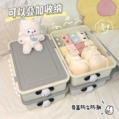 内衣内裤袜子三合一家用收纳盒学生宿舍整理箱贴身衣物分格神器