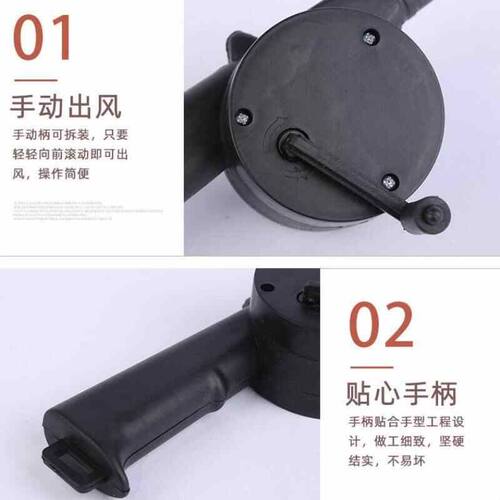 小型手动鼓风机户外烧烤吹风旋转手柄出风强劲易操作防烫助燃工具