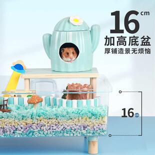 布卡星62星宿仓鼠专用笼子超大空间别墅造型亚克力透明金丝熊用品