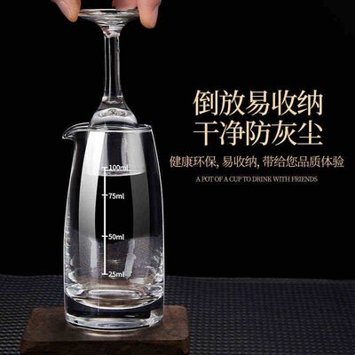 【6杯6壶】白酒杯分酒器套装中式饭店家用一口杯高脚杯小酒杯玻璃