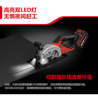 大有锂电锯5835充电式无刷电圆锯木工架子工手提多功能电动切割机