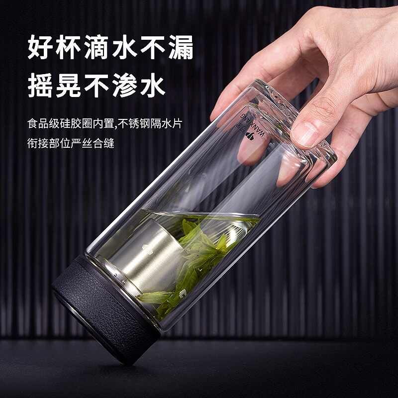 万象双层玻璃杯商务男女款茶水分离泡茶杯隔热水杯大容量车载送礼图片