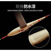 阿卢芦苇浮漂套装 高灵敏轻口行程加粗长尾垂钓黑坑鲫鲤鱼细尾鱼漂