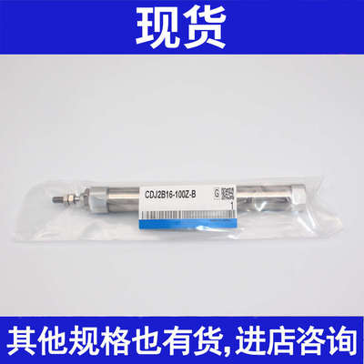 气缸CDJ2B10/CJ2B16-55-60-65-70-75-80-85-95-105-110/Z-B 50