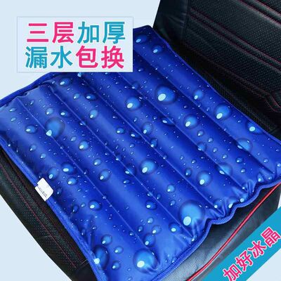降温加厚冰袋冰垫坐垫夏天季办公室凉垫汽车学生椅垫冰凉水垫水袋