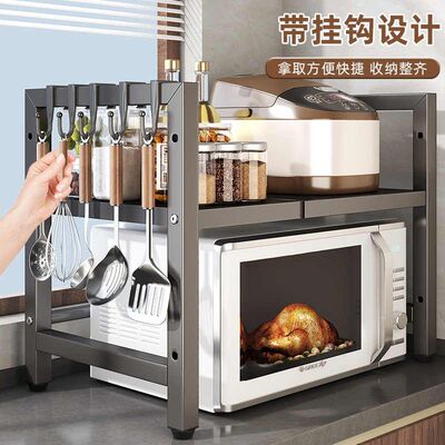 微波炉上方托盘厨房置物架多层微波炉架子可伸缩多功能厨具收纳架