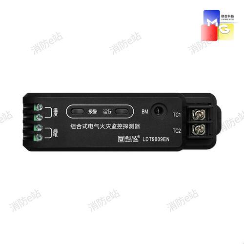利达电气火灾监控LD-DQ108探测器LDT9008EN剩余电流互感器HGQ-70