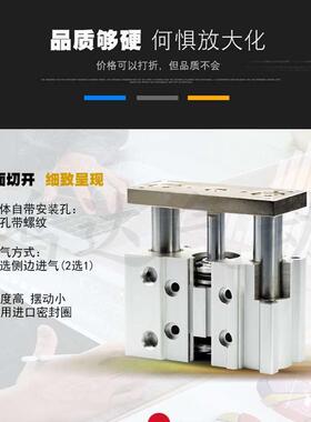 TCM16*50-S三杆气缸MGPL/MGPM16*10/20/30/40/50/75/100/125/150Z