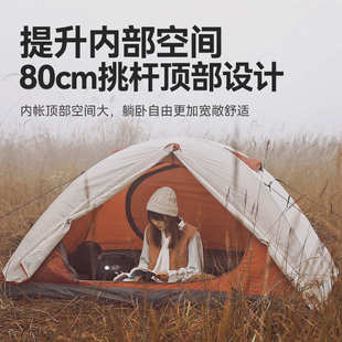 黑鹿户外丘陵帐篷双层防暴雨双三人专业登山徒步超轻野外露营装备