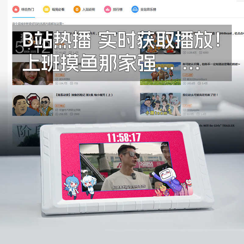 妙联宝D5机箱副屏USB电脑监控屏CPU温度显示桌面电子日历数字时钟