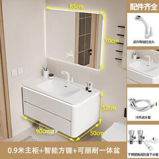 陶瓷一体盆圆角轻奢现代卫生间实木浴室柜组合智能镜柜洗脸漱台盆
