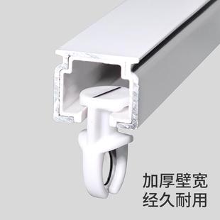 侧装 铝合金加厚静音窗帘轨道直轨导轨滑轨单双轨挂钩窗帘杆顶装
