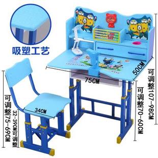 多功能小学生小孩宝宝课桌写字桌台 儿童书桌可升降桌椅学习桌套装